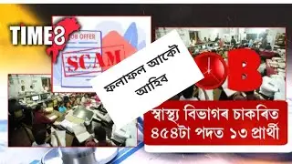 Dhs garde 4 result 2023 dangerous news | Dhs garde 4 result 2023 | Dhs grade 4 result news |