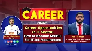 Career in  IT Sector: How to become skillful for IT Job Requirement |14.12.25