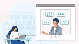 リモートワーク特化型 福利厚生『リモートHQ』