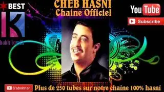 cheb hasni 3aybek ban wak ana jarbtek شاب حسني عيبك بان وانا جربتك