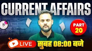 Part-20 Latest Current Affairs Questions & Answer for NDA, CDS 2026 Exam! Best NDA Coaching in India