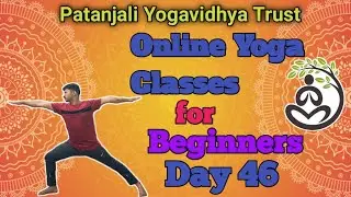 Free Online Yoga Classes for Beginners ll Yoga wellness Training Day 46 ll Yoga for weight Loss