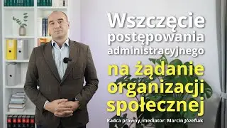 Wszczęcie postepowania administracyjnego na zadanie organizacji społecznej