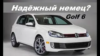 Недостатки немецкой 