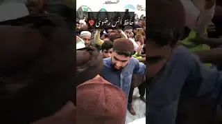 حافظ انس رضوی #anasrizvi #anashussainrizvi #shorts #viral