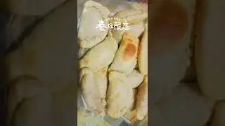 Baked Empanada #business #businessideas
