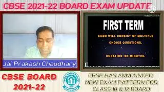 CBSE NEW EXAM PATTERN 2021-22