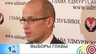 В Воткинске выпуск 19 05 2017