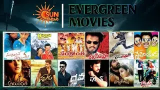 Evergreen Movies from Gemini TV | Old is Gold | Gemini TV | Telugu Cinema