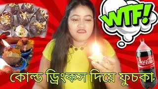 Testing*Viral*Fuchka Hacks🤤FIRE GOLGAPPA 🔥Food Hacks