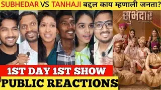 Subhedar Movie FIRST DAY FIRST SHOW Public Reactions | Hit or Flop? | Subhedar Movie Public Reviews