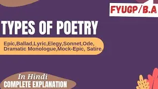 Types Of Poetry In English Literature | Major Forms of Poetry with Definition #englishliterature