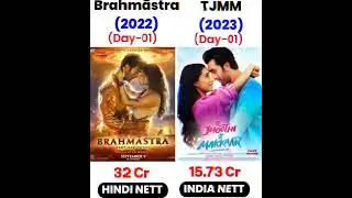 TJMM vs Brahmastra Collection | #shorts #youtubeshorts #viral #trending #brahmastra
