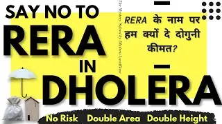 SAY NO TO RERA IN DHOLERA !