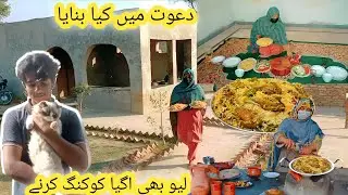 Dawat Mein Kya Banaen | Pakistani Village Dawat | Village Cooking Channel | Village Festival 