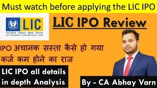 LIC IPO Review | LIC IPO Detailed Analysis | LIC IPO Complete Details |LIC IPO - Apply or Avoid?