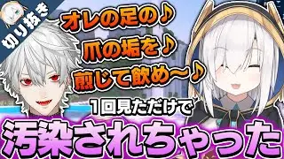 【 切り抜き 】TikTokを見てたら葛葉と刀ピーばっかりになっちゃったアルス 【アルス・アルマル/にじさんじ】