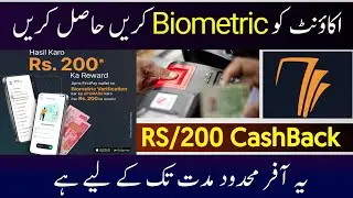 Firstpay App New CashBack Offer | Account Biometric Verification CashBack