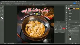 Modern Instagram & Facebook Poster Design in Photoshop | Social Media Ads Guide 🚀