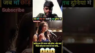 #viralvideo #motivation Suman fans official