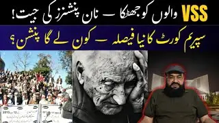 PTCL VSS Non-Pensioners: How to Gain Equal Rights as VSS Pensioners