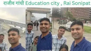 Rajiv Gandhi Education city ll Rai ll Sonipat #rajivgandhi #university #youtube 
