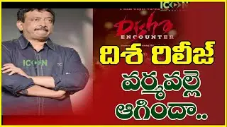 rgv disha movie release issue