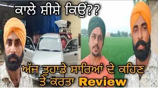 Dhana nu paleya makdi ne jala//Kala Mahal vlogs
