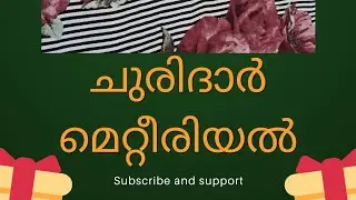 ഫ്രീ ആയി ചുരിദാർ മെറ്റീരിയൽ 