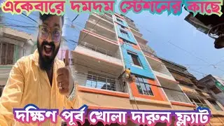 Brand New 2BHK Flat Sale Near Dumdum Metro Only 6min Walking Distance #flat #sale #dumdumflat 
