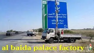 ai baida palace factory 7 April 2016