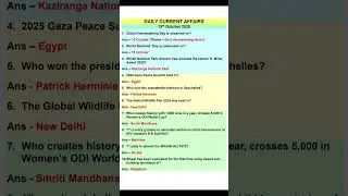 15 October 2025 Current Affairs | 15 October Current Affairs 2025 | Daily Current Affairs | #15oct