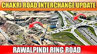 Ring Road Rawalpindi Latest News | Ring Road Rawalpindi | Rawalpindi Ring Road Latest Update