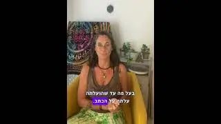 חמישה דברים שאתם צריכים לדעת על טנטרה