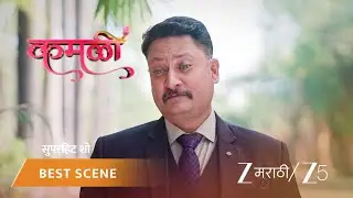 KAMALI | EP - 165 | Best Scene 1 | Dec 22 2025 | Zee MARATHI