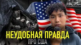 93% иммигрантов ЖАЛЕЮТ, что переехали в США! Минусы жизни в Америке