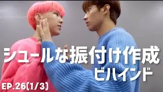 【SVT日本語字幕】Mnet present special & showcase ビハインド💎GOING SEVENTEEN 2017 EP.26(1/3)