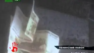Взятка в 500 рублей обернулась штрафом в 20 тысяч