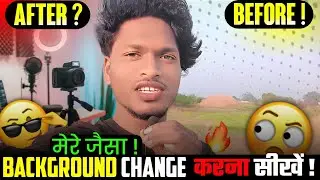 मेरे  जैसा background change | करना सीखों | 1 click में 😱✅ 