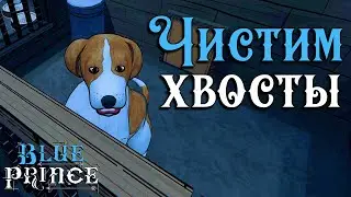 БЕЗЖАЛОСТНО ЧИТАЕМ ТОННЫ ТЕКСТА | Blue prince | Прохождение #22
