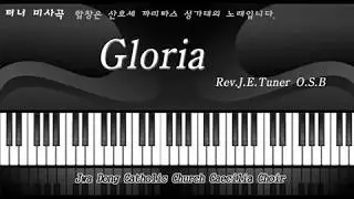 터너미사곡 Rev. J. E. Turner -  Gloria