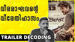 Beast Trailer Decoding | Thalapathy Vijay | Nelson | Anirudh | Pooja Hegde | Unni Vlogs Cinephile