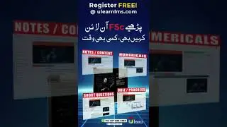 Study FSc Online with Ulearn