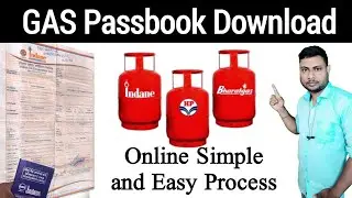 LPG Gas Connection Book Download Process | LPG book Download From DigiLocker