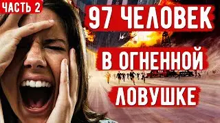 Загадочная катастрофа дирижабля Гинденбург. Часть 2