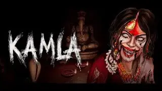 🔴KAMLA LIVE GAMEPLAY #kamla #horror #horrorgaming #ghost #live #scary