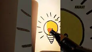 How to draw lightbulb | easy #lightbulb drawing #satisfying #bulb