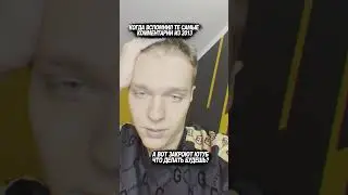 Те самые комментарии из 2013 года про закрытие ютуба