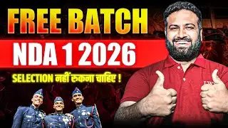 🔥 NDA 1 2026 FREE LIVE CLASSES 🔥 NDA 1 2026 Preparation | LWS NDA Free Classes, Crack NDA 1 2026