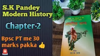 S.K Pandey Modern History decoding Chapter-2